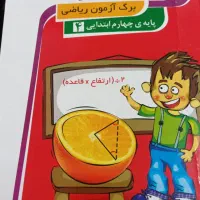 معلم خصوصی ارزان فوق لیسانس با 5 سال سابقه کار