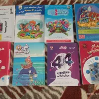 مجموعه کتابهای تیزهوشان
