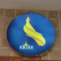 تابلو ال ای دی