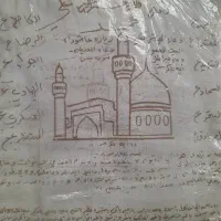 کفن کربلا