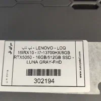 لپ تاپ لنوو گیمینگ loq rtx 5050  16/512 ssd اکبند