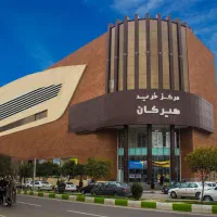 تجاری ۳۰ متری مجتمع هیرکان قابل معاوضه
