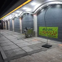 همکاری در فروش