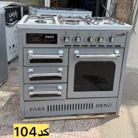 کد ۱۰۴کرباسی کرباس