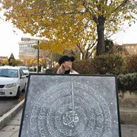 تابلو چهارقل