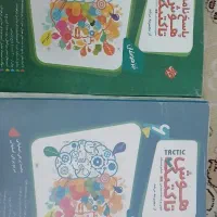هوش تاکتیک