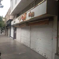 430 متر تجاری / سپهسالار
