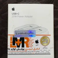 اداپتور ایفون