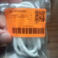 کابل شارژ micro USB