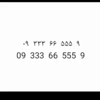 سیم‌کارت بیلبوردی واقعی