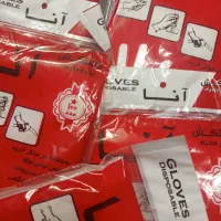 دستکش محکم فریزری