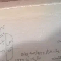 گمشده بنام غزلاوی
