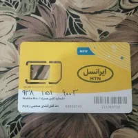 ۰۹۳۸۱۵۱۶۰۰۳