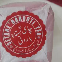 چای باروتی ستاره