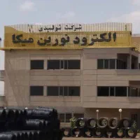 سیم جوش و رنگ وابزار