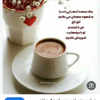 دعوت به مشارکت در کافه