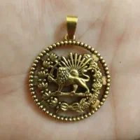 پلاک گردنی برنجی شیروخورشسد دوطرفه