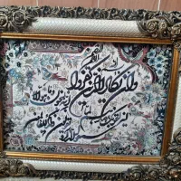 تابلو فرش ماشینی