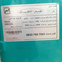 کولر آبی صدار الکترونیک ۳۰۰۰