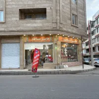 مغازه