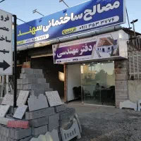 استخدام کارگر ساده