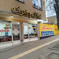 واحد-90-متری-2خواب-شکریه-vip-وندیک