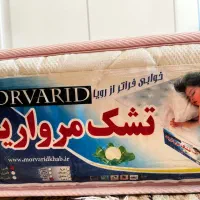 تشک یک نفره طبی مروارید