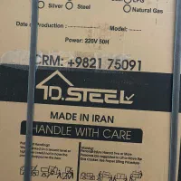 اجاق گاز فردار
