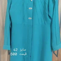 مانتو|لباس|شهرکرد, |دیوار