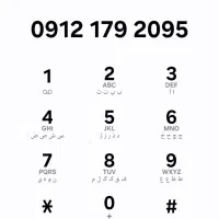 سیم کارت کد یک خط کد یک ۱