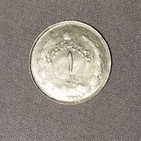 سکه قدیمی