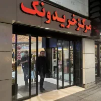 اجاره مغازه مرکز خرید ونک