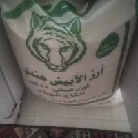 برنج هندی درجه 1 عنبر بو