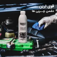 موتورشوی یا چربی زدا نانوسان