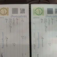 پخش سفته سفید بانکی شیراز