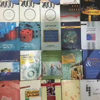 مجموعه کتاب های مهندسی صنایع