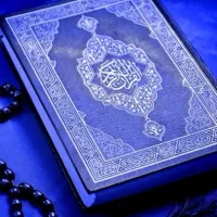انجام دعا به بهترین حالت همراه با نتیجه فوری