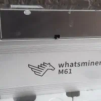 ماینر  m61