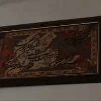 تابلو فرش