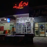 فروش تابلو لوازم خانگی و فیلیپس نقد و اقساط
