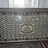 تابلو اسما