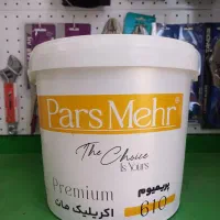 رنگ اکریلیک مات پریمیوم پارس مهر قابل شستشو
