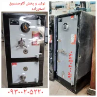 گاوصندوق (مدل amnit003 )   گاو صندوق