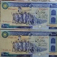 کلکسیونی