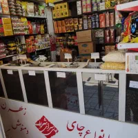 بورس تخصصی انواع چای