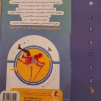 جامپینگ