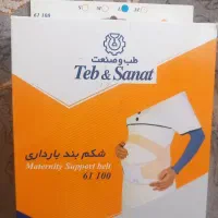 شکم بند بارداری