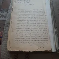 کتاب قدیمی|کتاب و مجله تاریخی|تهران, نازی‌آباد|دیوار