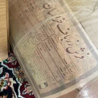 فرش|فرش|مشهد, شهید بهشتی|دیوار