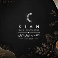 استخدام نیروی کار در کافه کیان